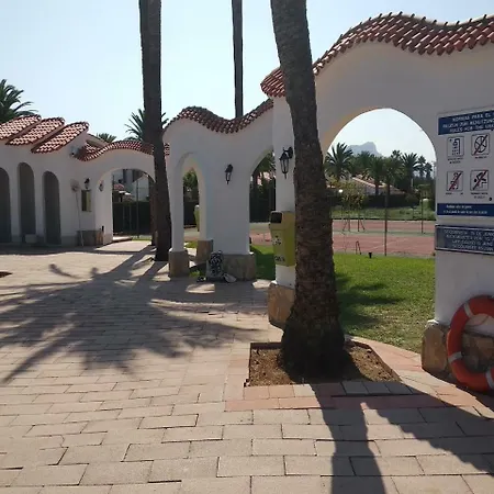 Apartamento Con Terraza Soleada Wifi Gratis Apartment